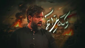 نماهنگ حماسی «طوفان‌الاحرار» با نوای حاج محمود کریمی