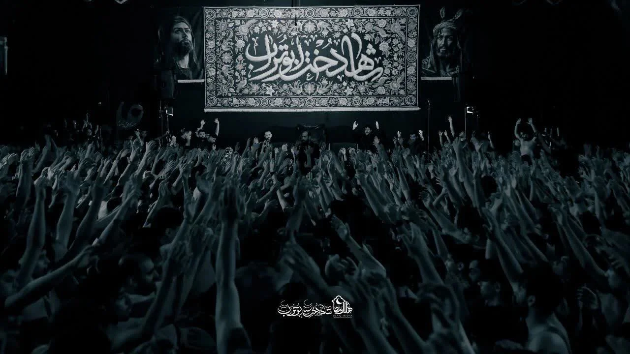 روضه پایانی شب دوم محرم