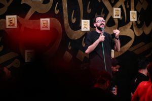 مداحی محمدرضا نوشه ور شب هشتم محرم ۱۴۰۵