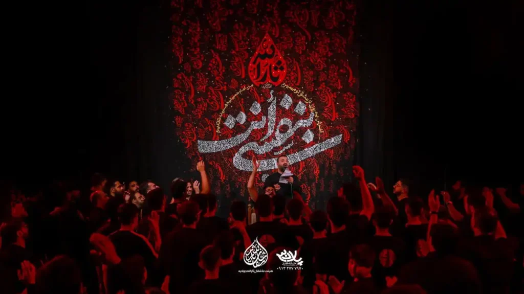 مراسم عزاداری شب اول دهه اول محرم ۱۴۰۴